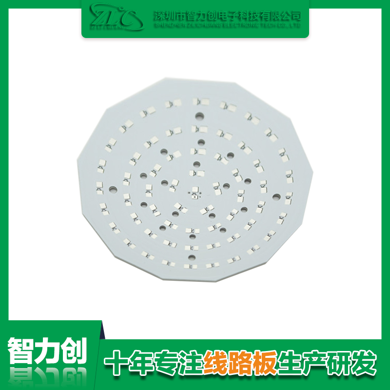 PCB鋁基板是什么，鋁基線路板有什么特點